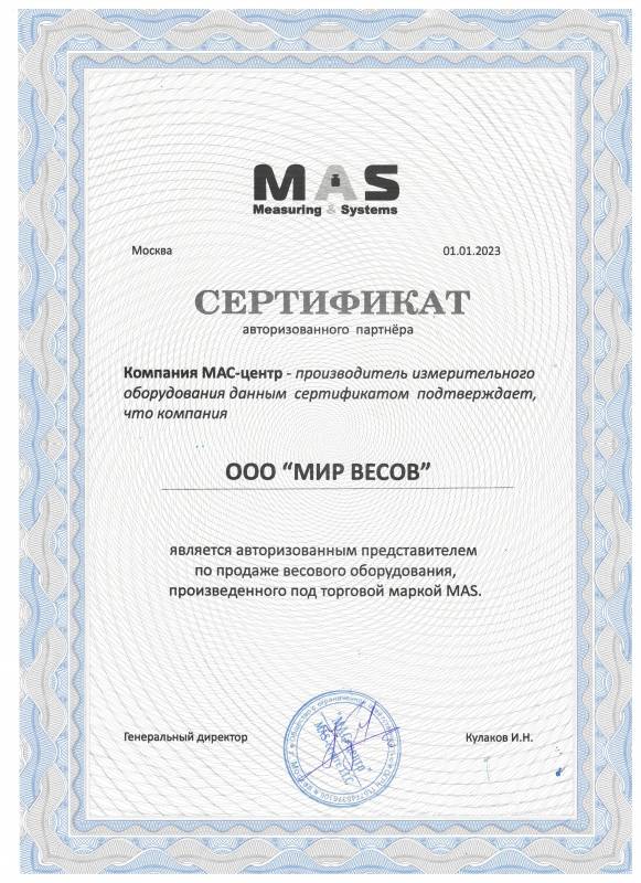 MAS