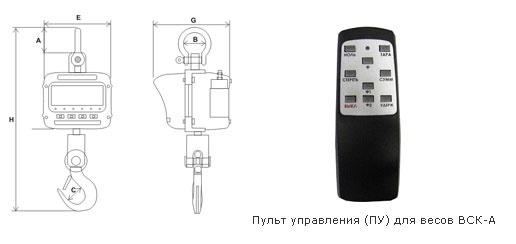 Крановые весы ВСК-А