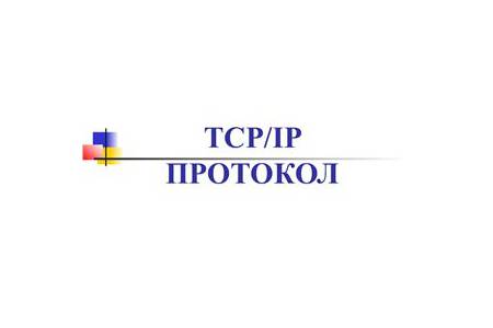 CAS LP TCP/IP - Дополнительные опции к весам с термопечатью - 1