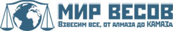 ООО Мир Весов
