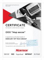 Mertech